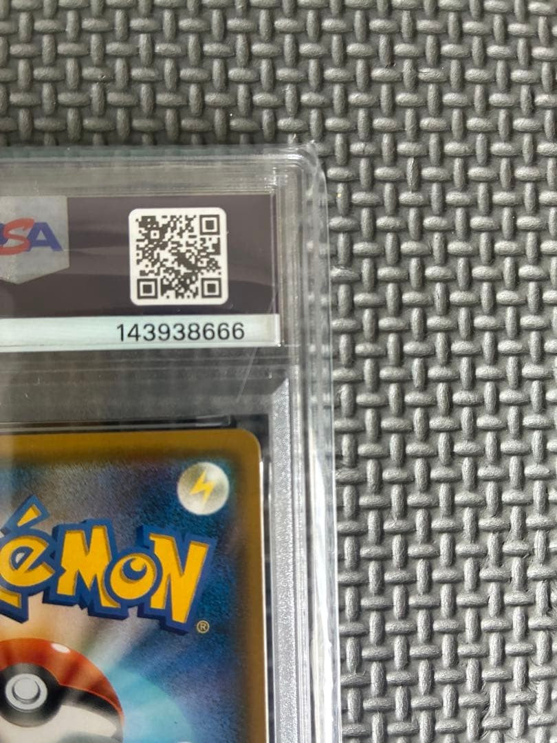 PSA 10 Pokemon Pikachu Zekrom GX Tag Team Full Art 101/095 SR Japanese GEM MT8