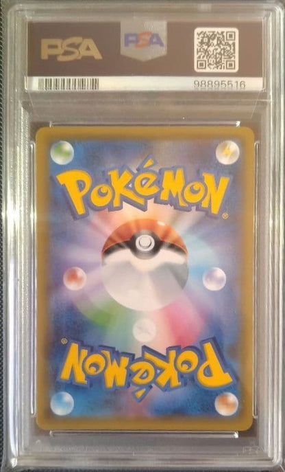 PSA10 Pokemon Tohoku Pikachu SM Promo 088 Pokemon Center Reopening Japanese 20172