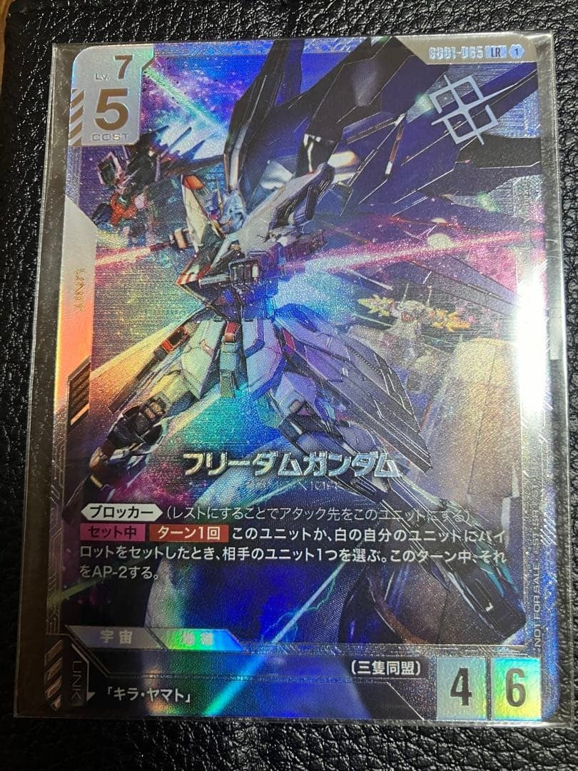 Gundam Card Game GD01-065 FREEDOM GUNDAM Newtype Challenge Champion Japanese1