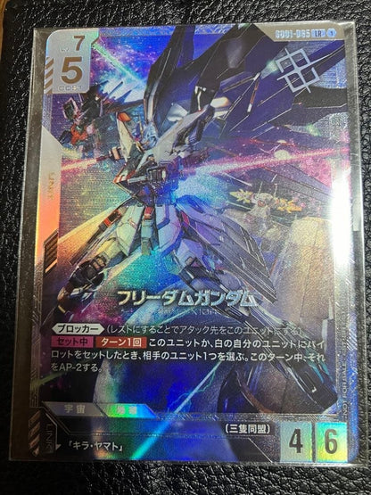 Gundam Card Game GD01-065 FREEDOM GUNDAM Newtype Challenge Champion Japanese1