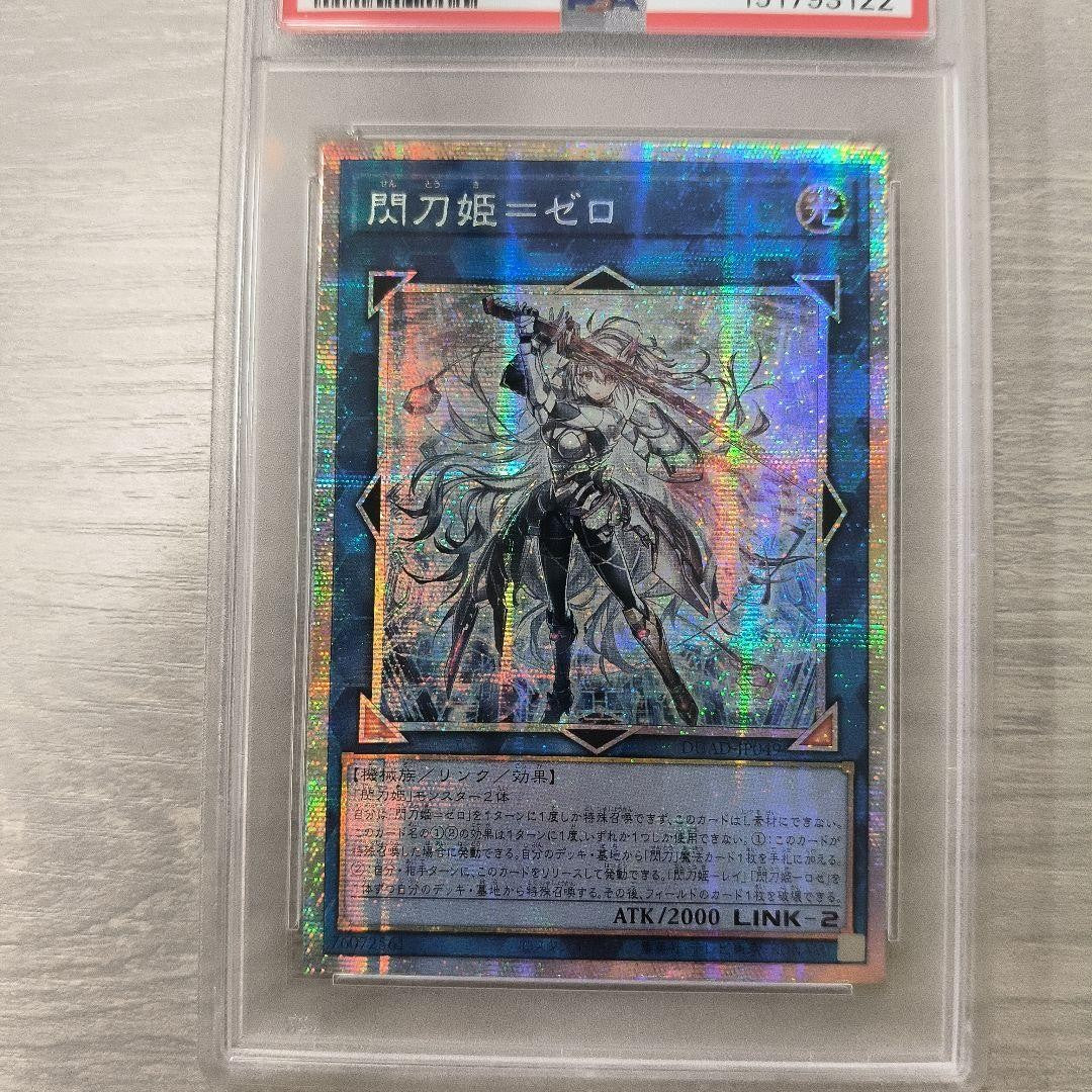 PSA 10 Yu-Gi-Oh! Sky Striker Ace Zero 2025 Japanese Prismatic Secret Rare3
