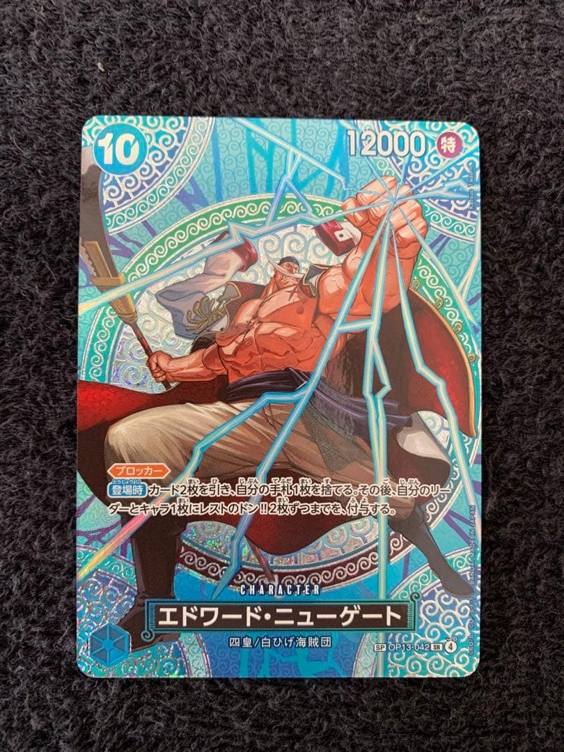 ONE PIECE Card Game Edward Newgate sp Adventure on KAMI’s Island OP130420