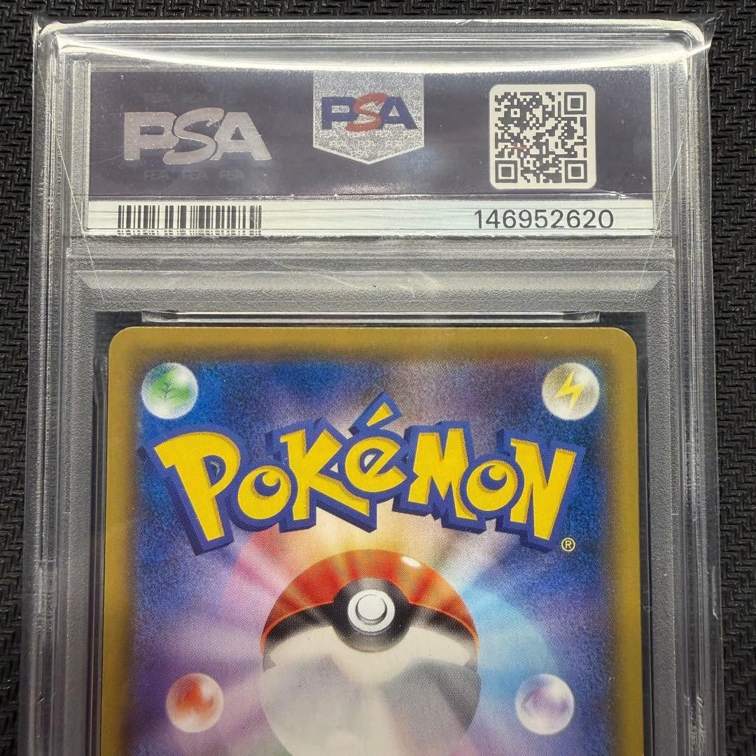 PSA10 Snorlax 076/095 Sun & Moon sm10 Double Blaze Japanese Pokemon Card5