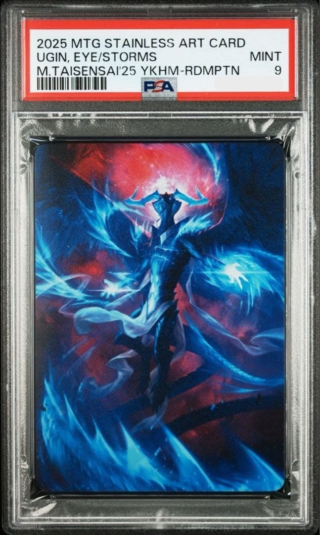 PSA 9 Mtg Magic The Gayhering Eye Of The Storm Ugin Stainless Art Card MINT1