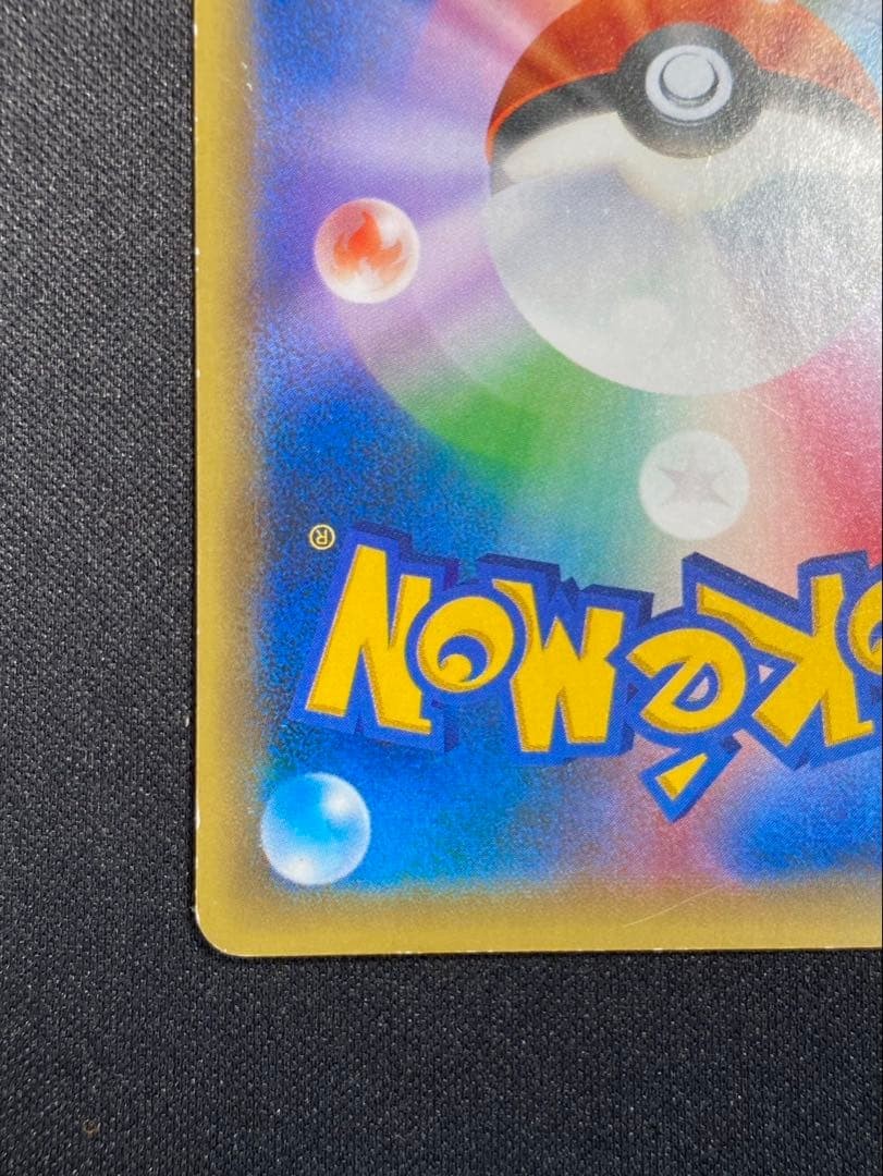 Pokemon Card Mew 017/036 CP5 1st Edition Holo 2016 Nintendo Japanese LP9