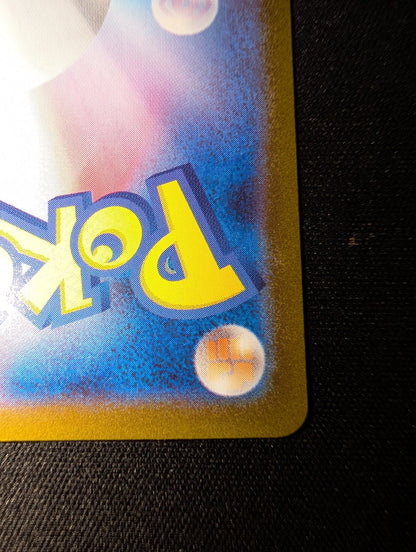 Mega Lucario ex MUR 092/063 M1L Mega Brave Pokemon Card Japanese 20259