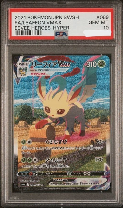 PSA 10 Leafeon VMAX 089/069 HR Eevee Heroes 2021 Pokemon Card Japanese1