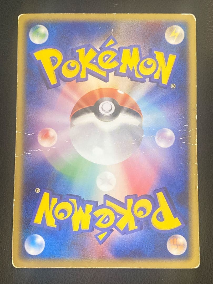 Sky-Splitting Deoxys VS 3D MoviePack Lenticular 2004 Pokemon card 5