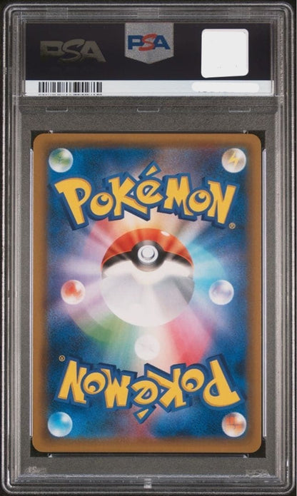PSA 10 Tea Party Pikachu 325/SM-P Pokemon Center Kyoto Promo Card Japanese2