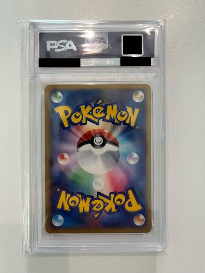 PSA 10 Slowpoke 031/087 Pokemon Card e Series Wind From Sea Japanese 20022