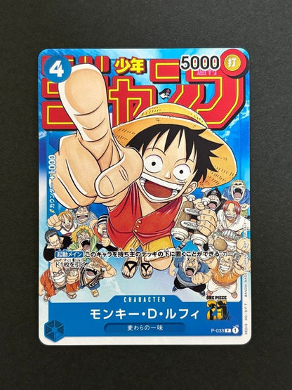 Monkey D Luffy P033 PROMO Weekly Shonen Jump 1/2023 ONE PIECE Card Japanese0