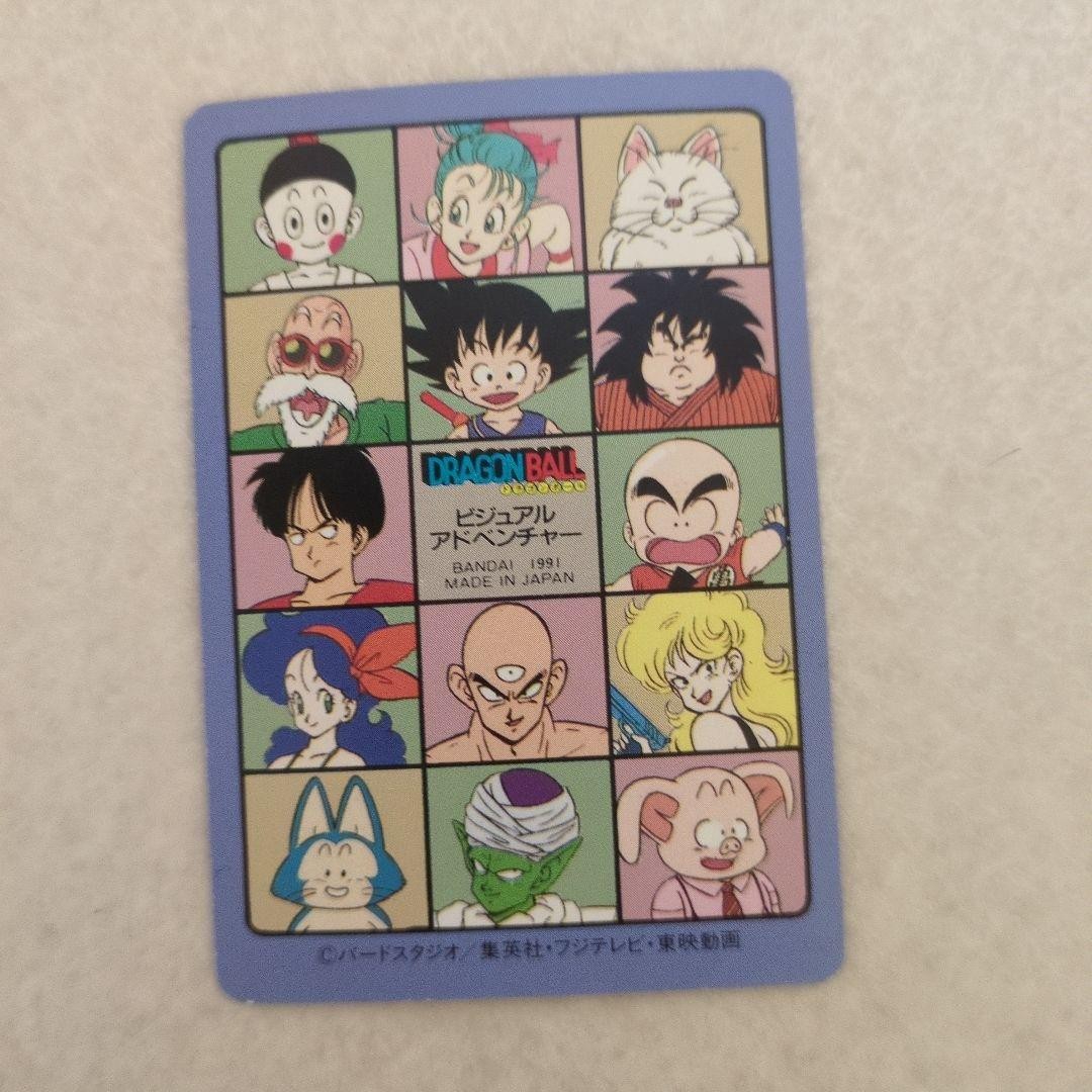 Bulma Goku #64 Dragon Ball Visual Adventure Premium Card BANDAI 2026 Japan TCG2