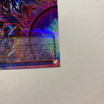 Black Chaos the Dark Chaos Magician CORI-JP027 PSE Over Flame Prismatic Japanese5