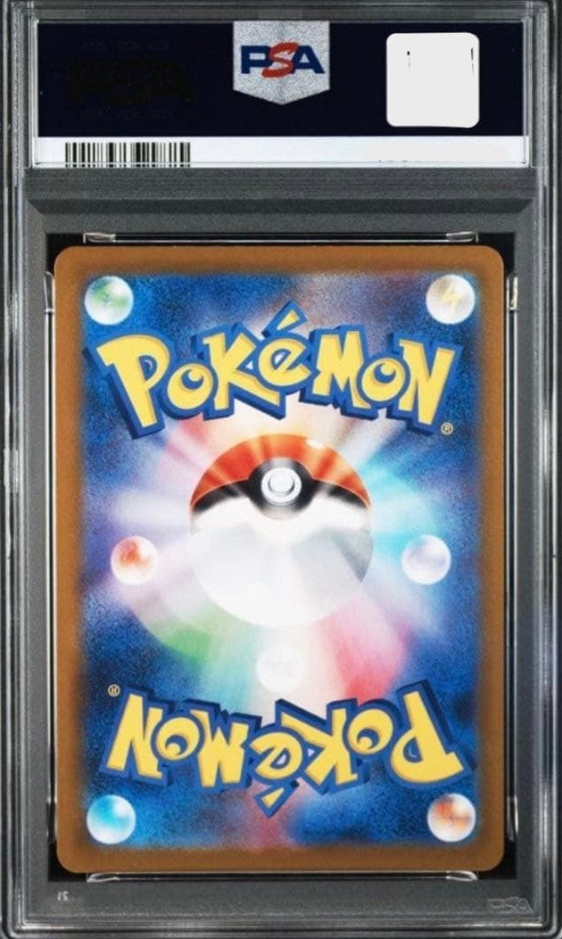 PSA 10 MEGA Zygarde SAR 113/080 Munikis Nihil Zero M3 Pokemon Card Japanese 20262