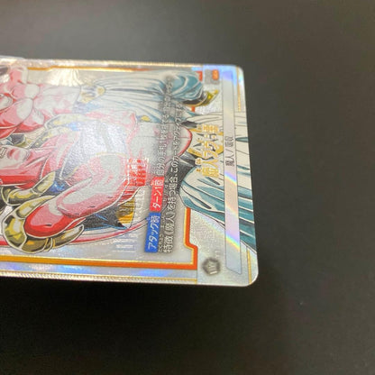 Majin Buu Evil Dragon Ball Fusion World Japanese SB01-036 Alt Art Booster Card8