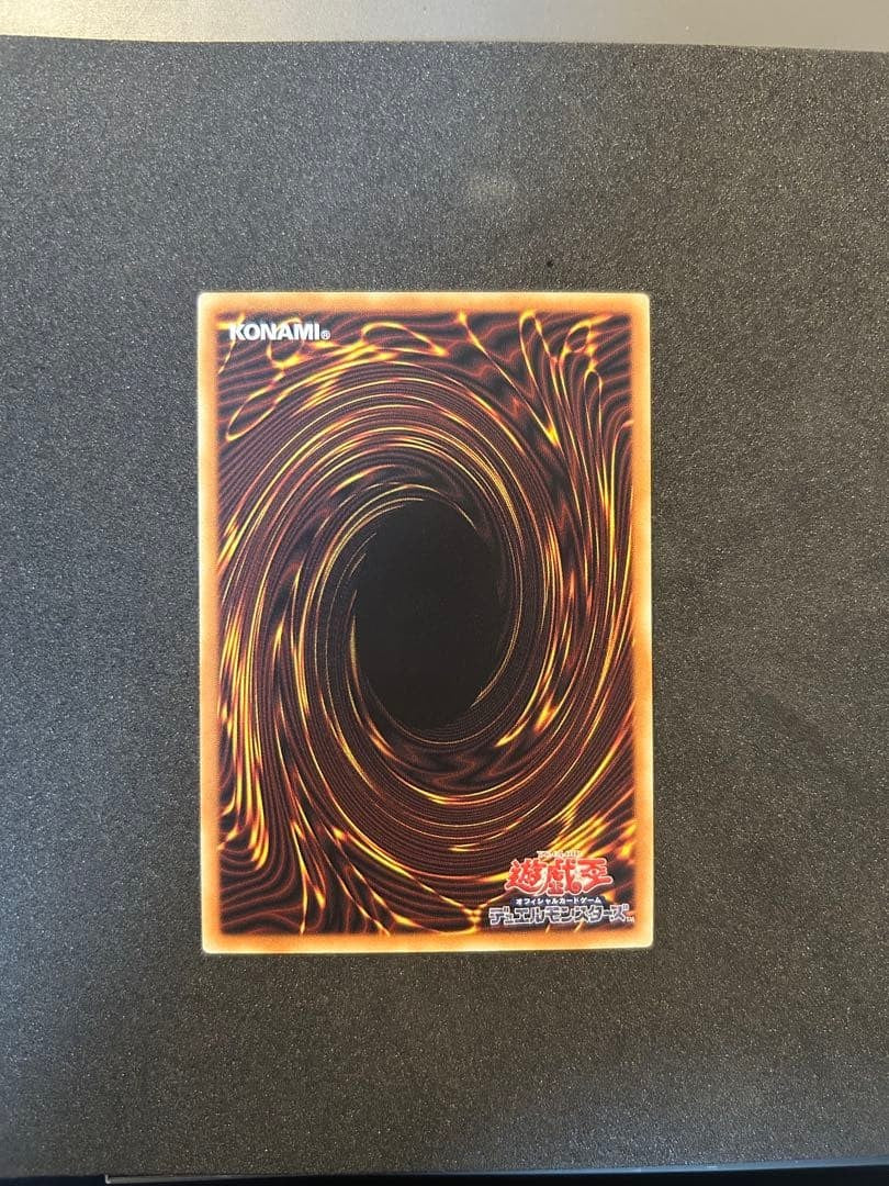 Dark Magical Curtain LOCH-JP003 GMR Grandmaster Serial Numbered Asia Edition3