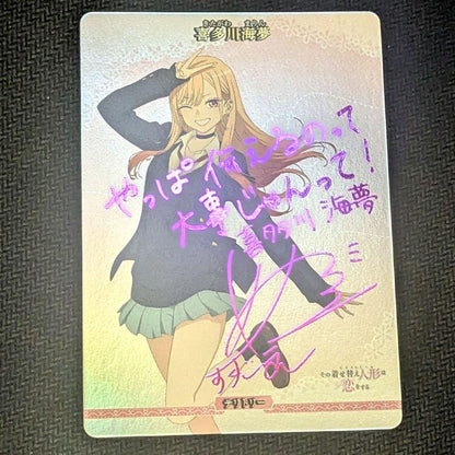 Signed Build Divide My DressUp Darling Vol.2 BT Kitagawa Marin BBBSQ2 Japan0