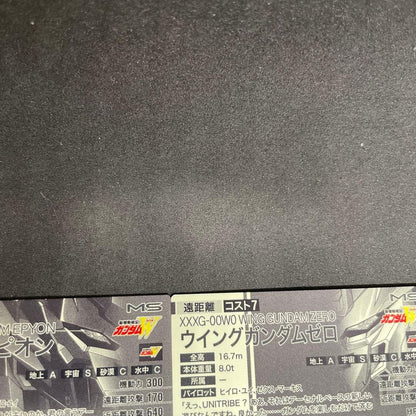 Wing Gundam Zero Epyon U Rare Secret 2 Card Set Arsenal Base TCG Japanese10