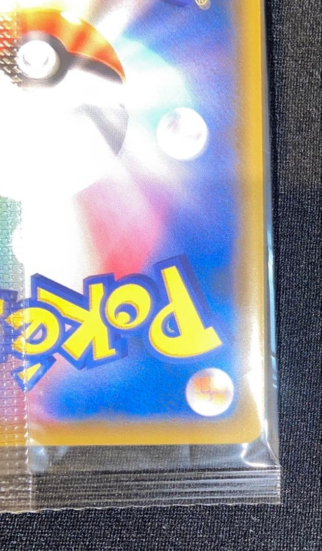 Psyduck Munch Scream 286/SM-P Promo Full Art Japanese Pokemon Card 2018 Sealed8