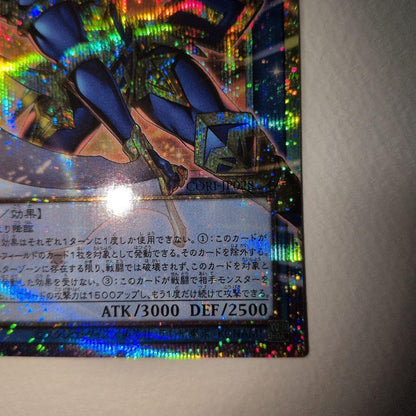 Black Luster Soldier Light and Darkness CORI-JP028 Over Flame Prismatic Japanese5