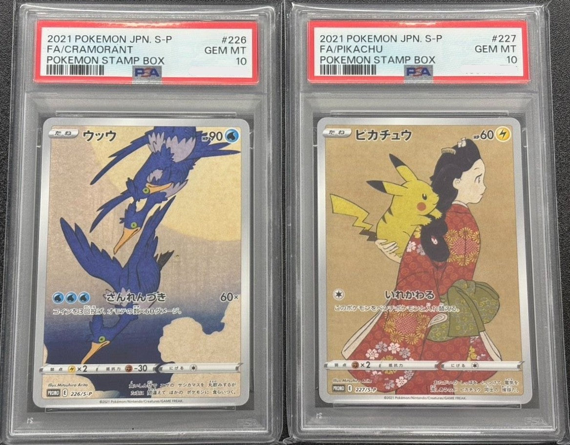 PSA 10 Pikachu & Cramorant 227/S-P 226/S-P Stamp Box Set Pokemon Card Japanese2