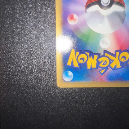Wartortle 009/048 Web Series 1st Edition Japanese Pokemon Card Vintage NM8