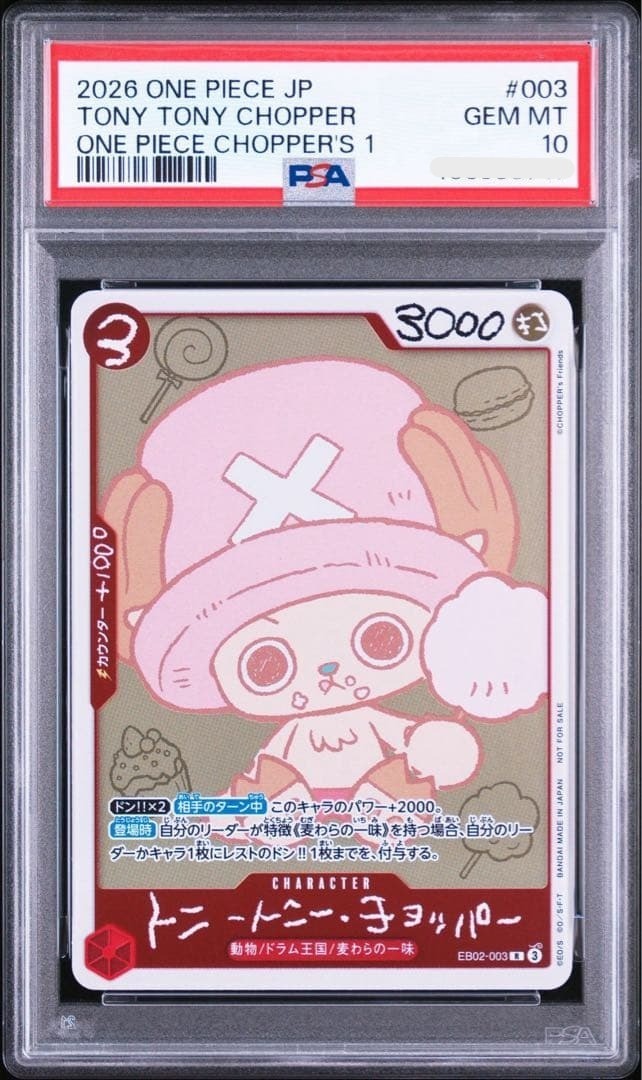 PSA 10 Chopper EB02-003 CHOPPER’s 1 Comic ONE PIECE Card Japanese 2026 Promo1