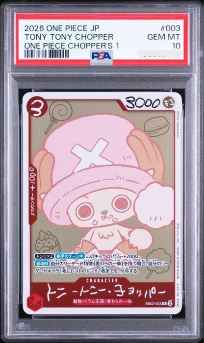 PSA 10 Chopper EB02-003 CHOPPER’s 1 Comic ONE PIECE Card Japanese 2026 Promo1