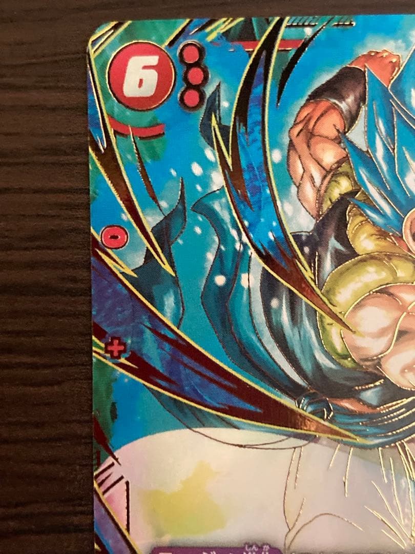 Gogeta BR SCR Parallel FB09-121 Fusion World DUAL EVOLUTION Dragon Ball Card NM1