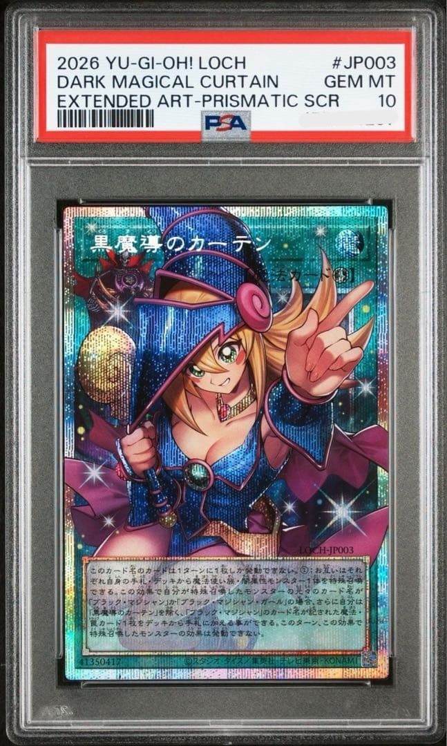 PSA 10 Dark Magical Curtain LOCH-JP003 Prismatic Secret Over Frame Japanese 20260