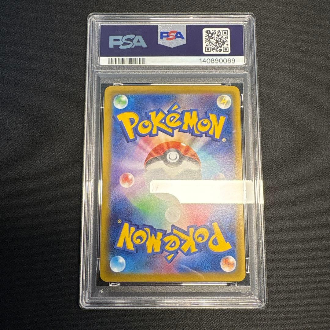 PSA10 Pikachu 127/414 Reverse Foil Start Deck 100 2020 Pokemon Card Japanese6
