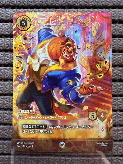 DISNEY CARD LORCANA Beast, Polite Prince 224/204 Enchanted Japanese1