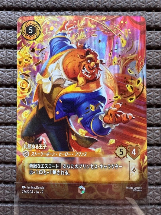 DISNEY CARD LORCANA Beast, Polite Prince 224/204 Enchanted Japanese1