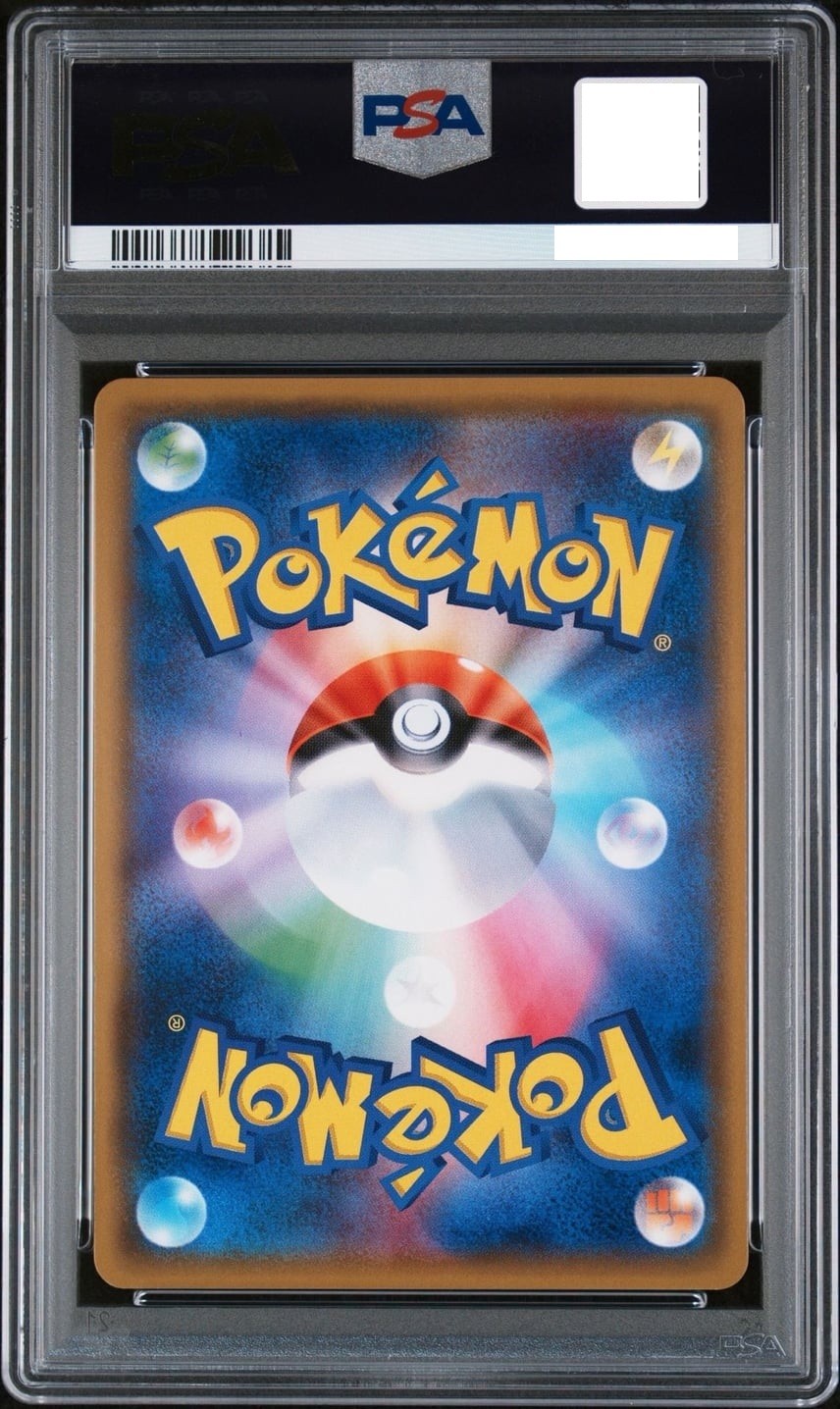 PSA 10 Mimikyu Special Box 2018 PROMO M-P 198 Pokemon Card  Japanese2