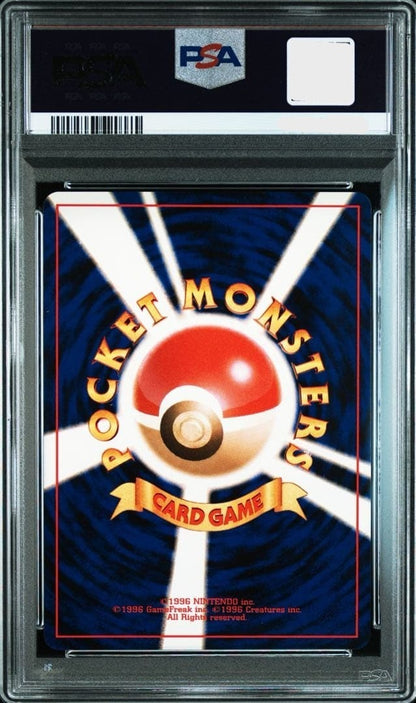 PSA 10 Rocket's Hideout Trainer Holo Japanese Neo 3 Awakening Legends Pokemon2