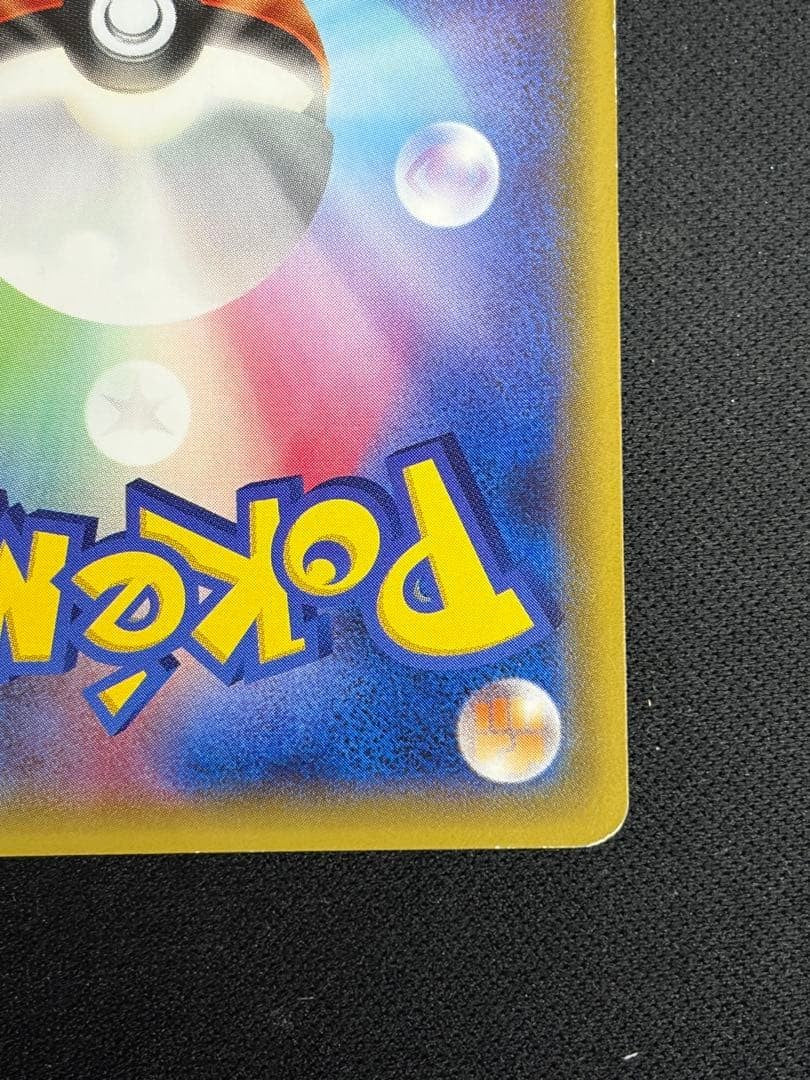 Warm Pikachu Pokemon Card Game Uniqlo exclusive promo 096/XY-P 2014 MP10