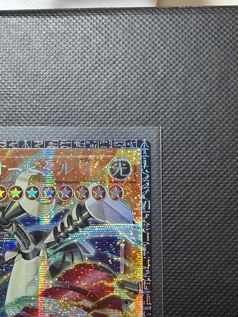 YuGiOh! GD Robo Orbital 7 Grand Master Rare NM2