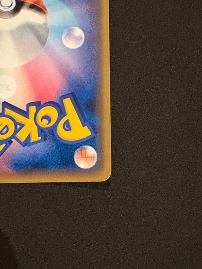 Pokemon Cards Cherry Blossom Afro Pikachu PROMO 211/SMP SMP Japanese EX/NM 7