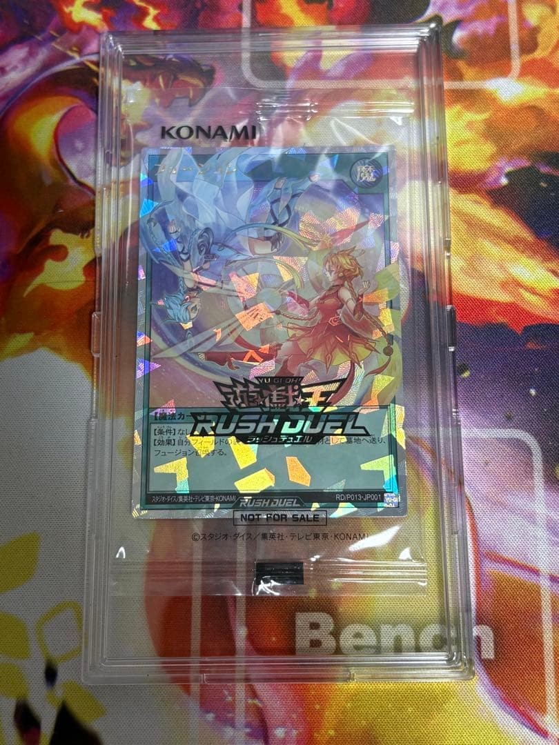 Yugioh Fusion RD/P013-JP001 Over Rush Challenge Cup Promo Japanese New Sealed3