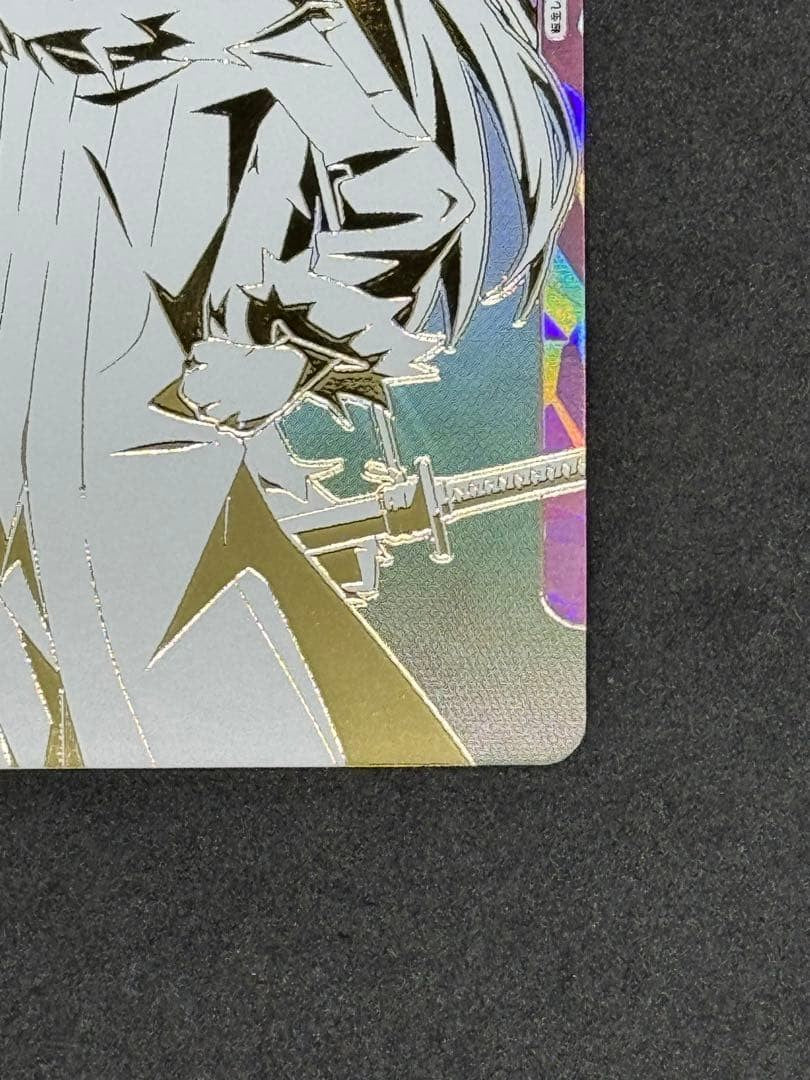 Rimuru AP 01 Serial Number Limited Action Point Union Arena Tensura Card From JP5