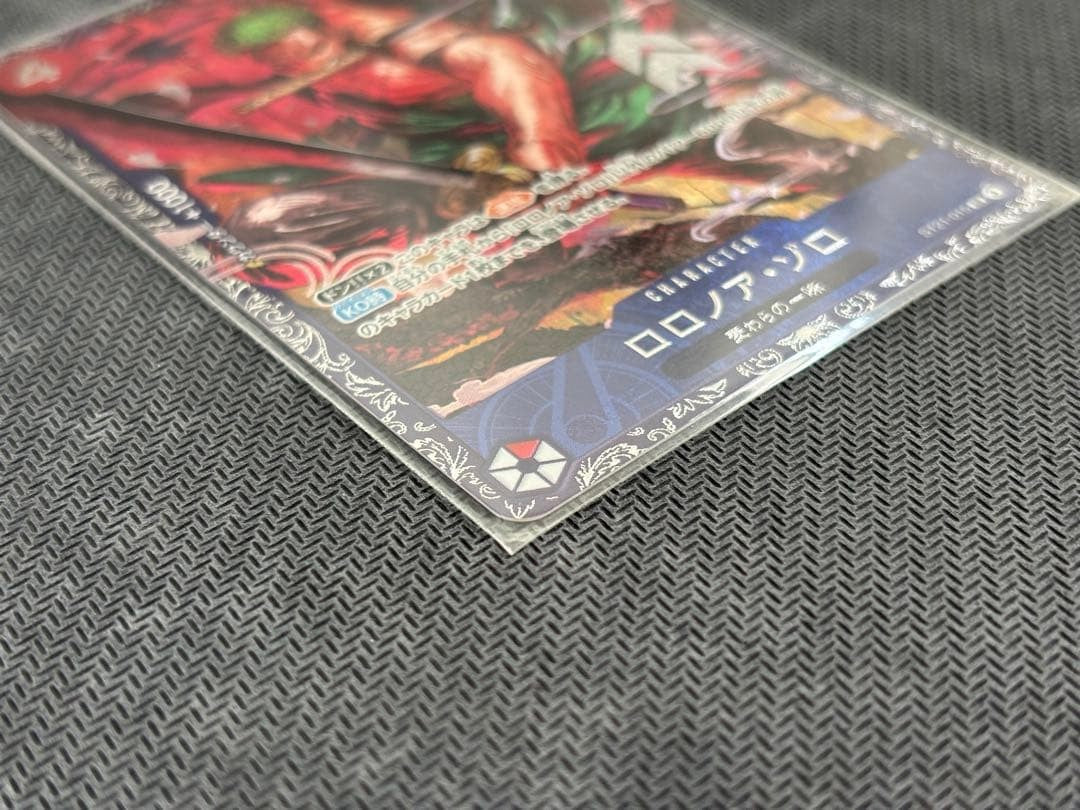 One Piece Card Game Roronoa Zoro SR ST21015 Flagship Battle Promo Japanese1