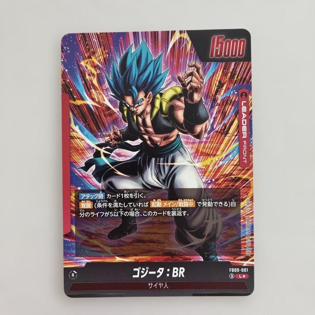 Gogeta BR L Parallel FB09001 Fusion World DUAL EVOLUTION Dragon Ball Card NM1