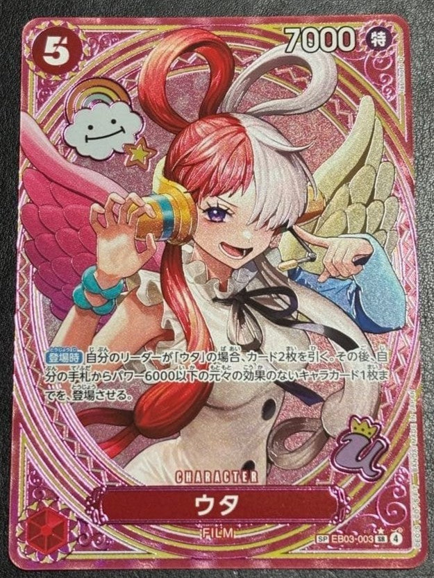 Uta EB03003 SP SR Parallel Heroines Edition One Piece Card Game Japanese0