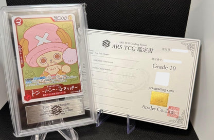 ARS 10 Chopper EB02-003 CHOPPER’s 1 Comic ONE PIECE Card Japanese 2026 Promo1