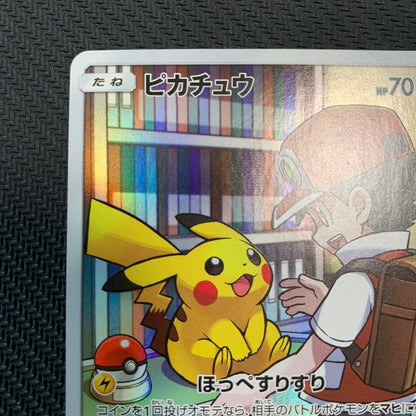 Pikachu CHR 054/049 SM11B Dream League Pokemon Card Japanese 2019 NM3