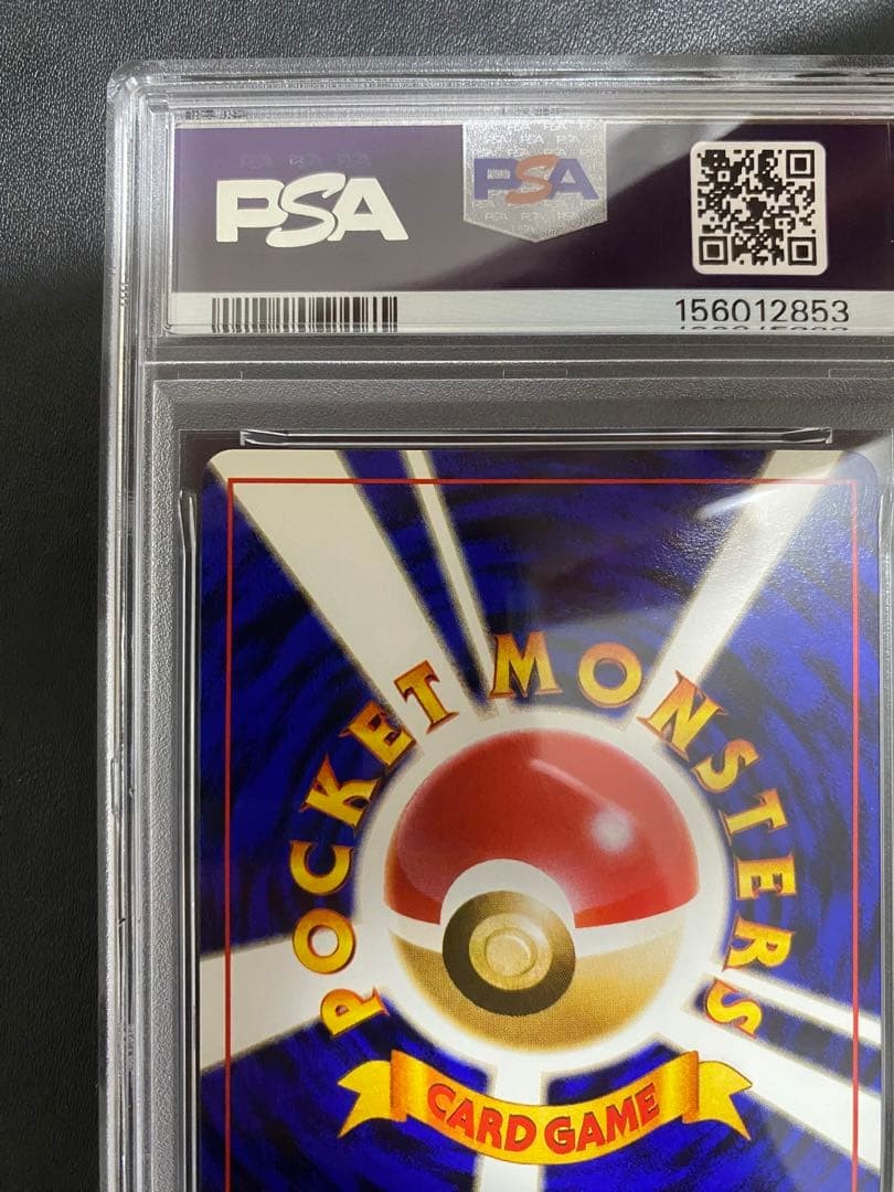 PSA 10 Bulbasaur No.001 Japanese Intro Pack Label Error Rare Pokemon Card 19987