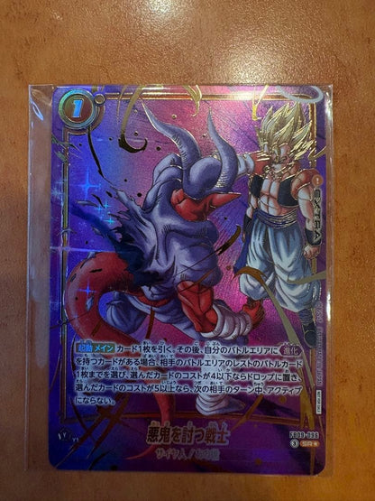 Dragon Ball Fusion World A Demon‑Slaying Warrior Ultimate Batlle Promo Japanese1