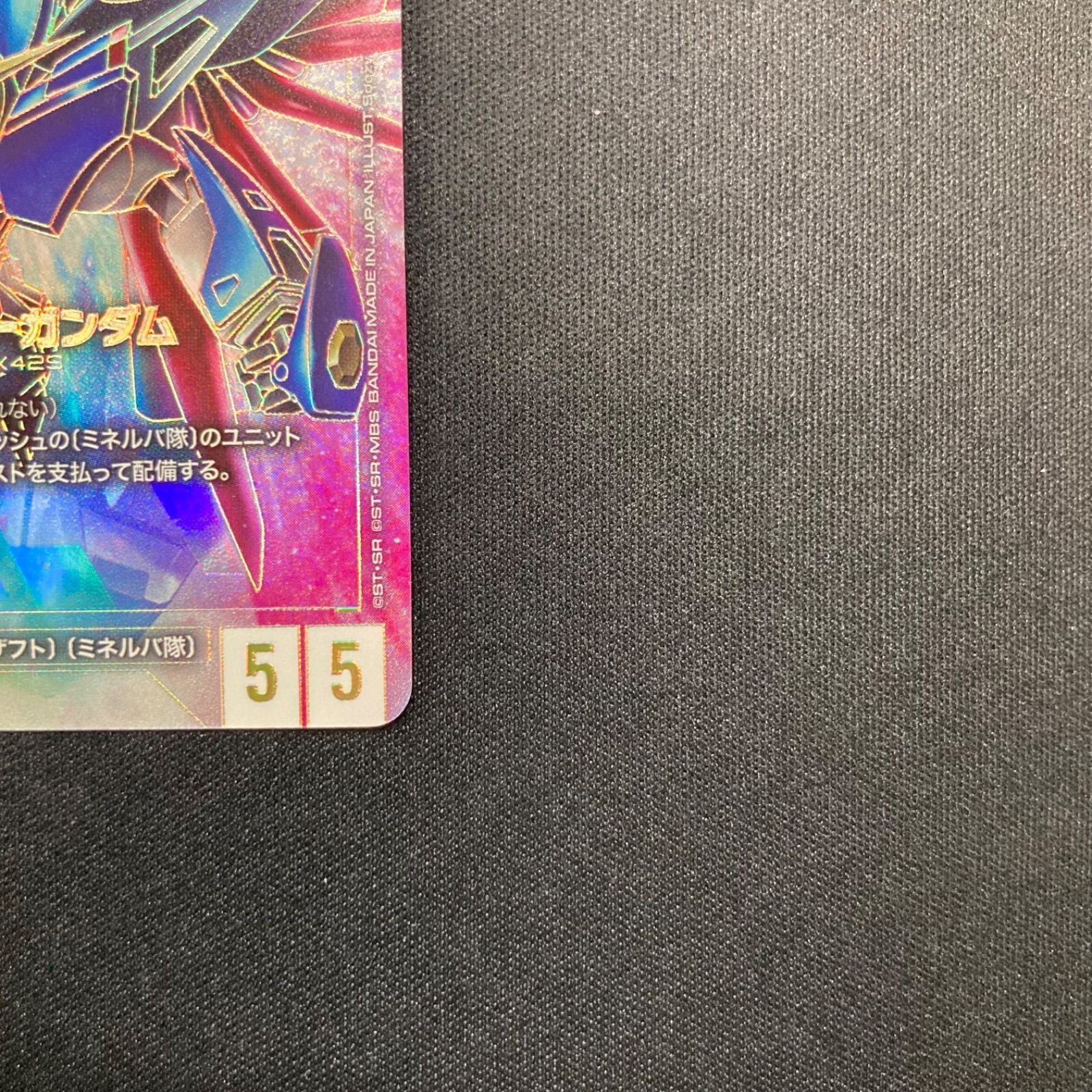 Destiny Gundam LR++ GD04-050 Phantom Aria Gundam Card Game Near Mint5