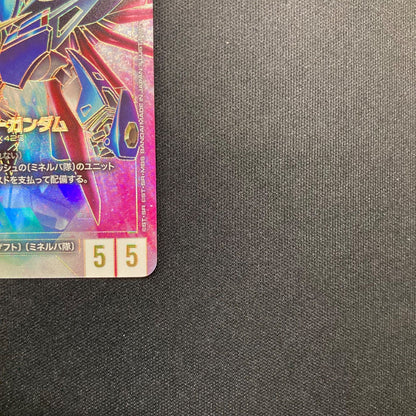 Destiny Gundam LR++ GD04-050 Phantom Aria Gundam Card Game Near Mint5