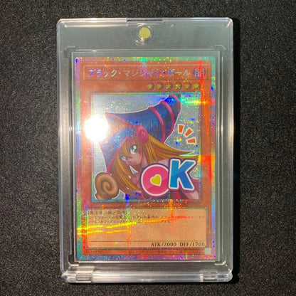 Yugioh Cards Game Dark Magician Girl Prismatic Secret Rare LPSTJP002 Japanese1
